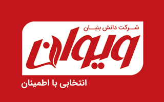 گروه دانش بنیان ویوان