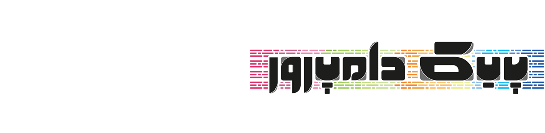 پیک دامپرور