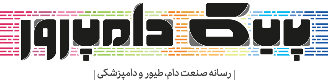 پیک دامپرور