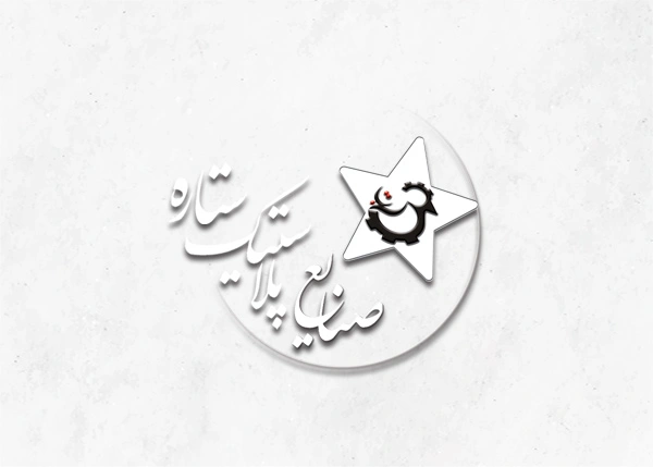 لوگو ستاره