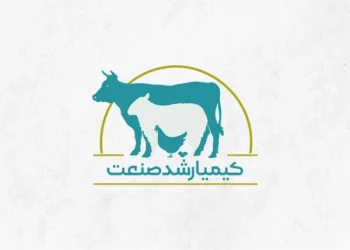 کیمیا رشد صنعت البرز