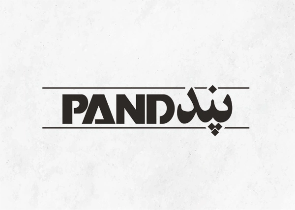 صنایع پند