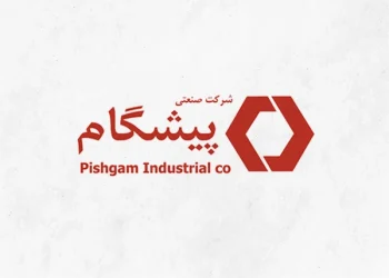 صنعتی پیشگام