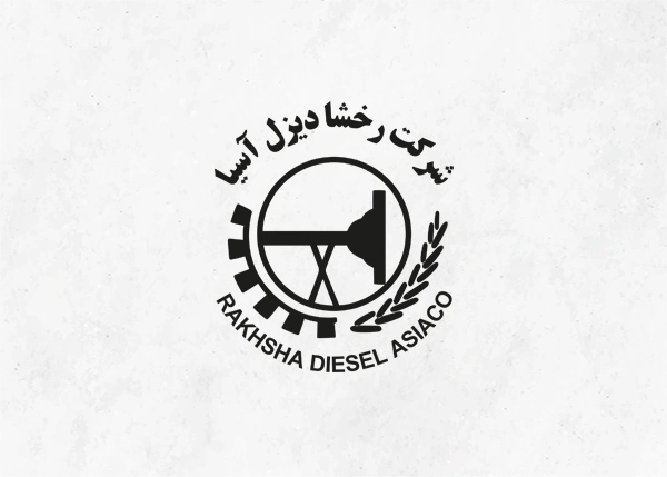 رخشا دیزل آسیا