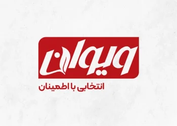 ویوان