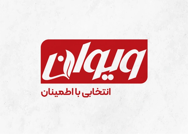 ویوان
