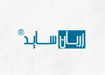 زربان اندیش درخشان